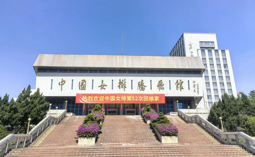 大字的体育