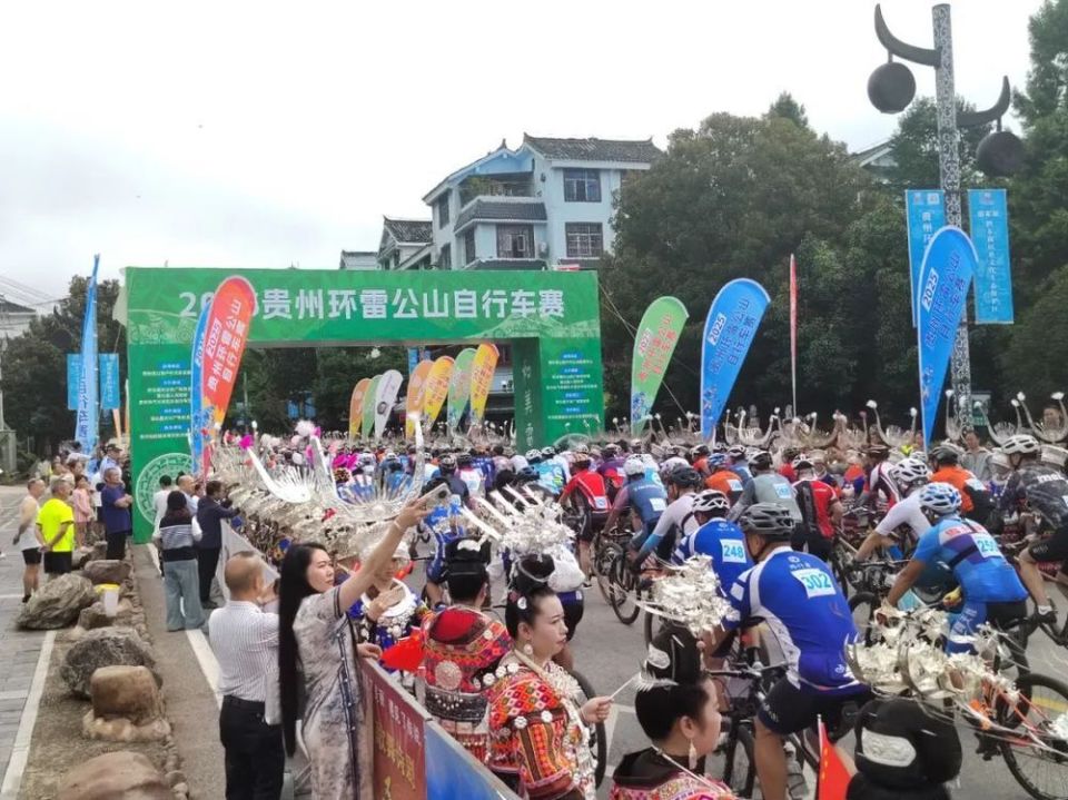 山自行车赛, 雷山县人民, 族特色体育