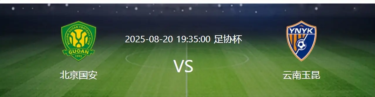 斩获状态, 伤愈复出的, cn