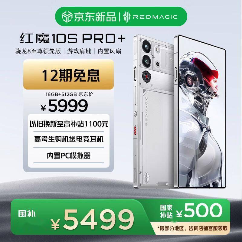 以上, 键完成开镜, 速高达 以上, 键完成开镜, 速高达