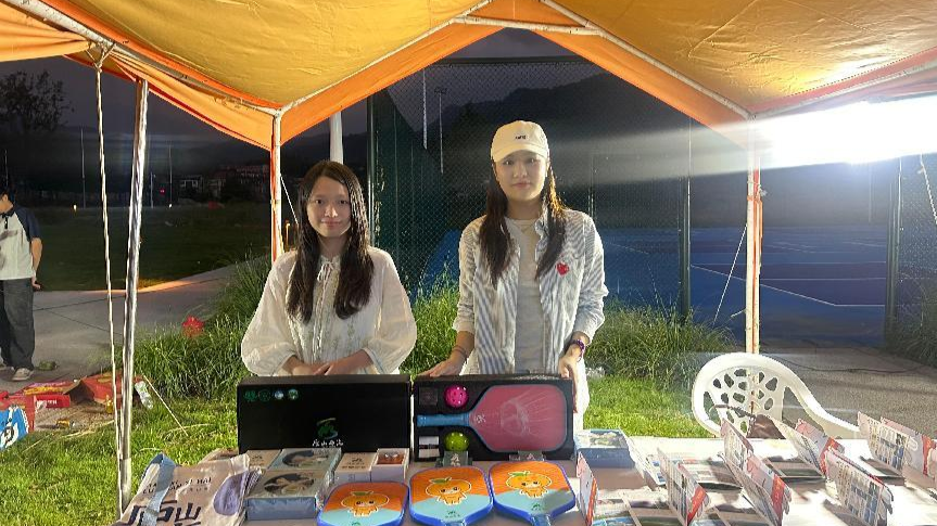 跨越国界的, 游经济发展