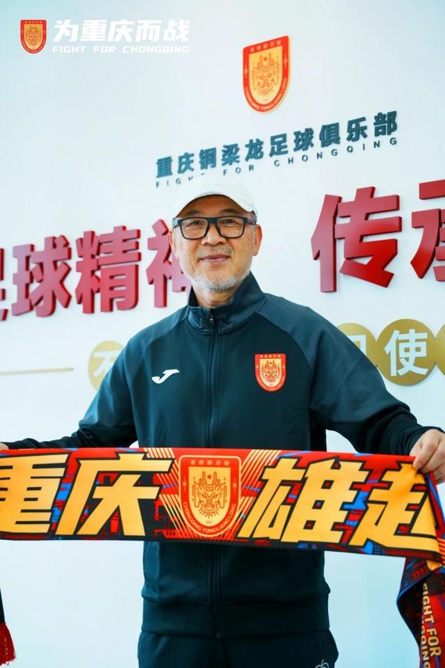 著称, 龙教练的带, 拉圭球门